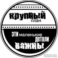 Акриловый штамп &#039;&#039;Крупный план&#039;&#039; - ScrapUA.com