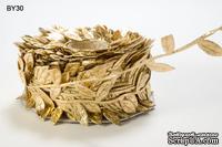 Лента LEAVES, цвет GOLD, 90см  (дина листика 12 мм) - ScrapUA.com