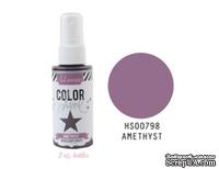 Краска - спрей от Heidi Swapp с перламутровым блеском - AMETHYST - COLOR SHINE SPRITZ, 50мл