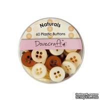 Набор пуговиц от Dovecraft - Naturals, 60 шт