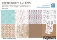 Набор бумаги БОГЕМА, 8 листов - 30х30 см + 1 лист - 15х30 см