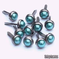 Набор брадсов Eyelet Outlet - Pearl Brads Turquoise/Silver), цвет бирюзовый, 5 мм, 10 штук