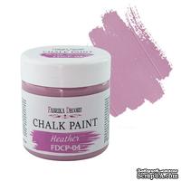 Меловая краска Chalk Paint Вереск 50ml, ТМ Фабрика Декора - ScrapUA.com