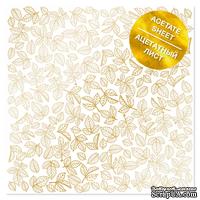 Ацетатний аркуш з золотим візерунком Golden Rose leaves, 30,5см х 30,5см, ТМ Фабрика Декору - ScrapUA.com