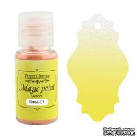 Сухая краска Magic paint - Фабрика Декора - Лимонный, 15мл - ScrapUA.com