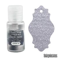 Сухая краска Magic paint with effect, цвет Сизый, 15мл - ScrapUA.com