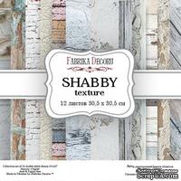 Набор скрапбумаги - Shabby texture, 30,5x30,5 см, ТМ Фабрика Декора - ScrapUA.com