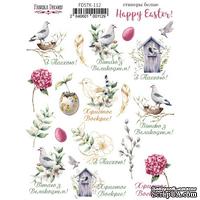 Набор наклеек (стикеров) Happy Easter 112, ТМ Фабрика Декора - ScrapUA.com