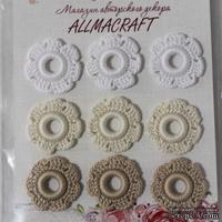 Вязаный мотив от Allmacraft - цветочки в наборе, белый-кремовый-бежевый, 2.5 см, 9 шт. - ScrapUA.com