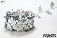 Лента LEAVES, цвет SILVER, 90см  (дина листика 12 мм) - ScrapUA.com