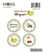 Набор фишек от Mona Design "Вкусно", 4 шт.