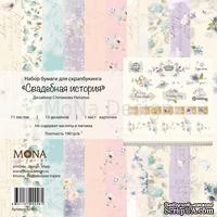 Набор бумаги от Mona Design — Свадебная история, 11 листов - ScrapUA.com