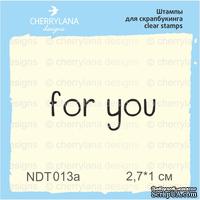 Штампы от Cherrylana - For you, 2,7х1 см