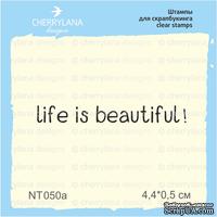 Штампы от Cherrylana - life is beautiful!, 4,4х0,5 см