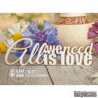 Чипборд ScrapBox - надпись All we need is love Hi-172 - ScrapUA.com