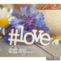 Чипборд ScrapBox - хэштег love Hi-176