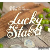 Чипборд ScrapBox - Надпись Lucky Star Hi-301 - ScrapUA.com