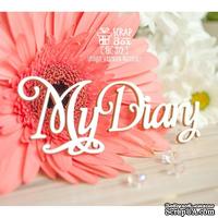 Чипборд ScrapBox - Надпись My Diary Hi-371 - ScrapUA.com