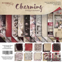 Набор двусторонней бумаги от Scrapmir - Charming (Очарование), 30х30см, 10 шт. - ScrapUA.com