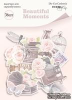 Набор высечек для скрапбукинга от Scrapmir - Beautiful Moments, 36 шт - ScrapUA.com