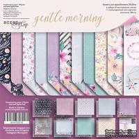 Набор двусторонней бумаги от Scrapmir - Gentle Morning, 20х20см, 10 шт. - ScrapUA.com