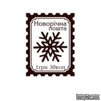 Акриловый штамп Christmas Stamp SR057 Новорічна пошта, размер 1,8 * 2,4 см - ScrapUA.com