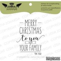 Акриловый штамп Lesia Zgharda TA132 MERRY CHRISTMAS to you and your family, размер 3.6х4.2 см - ScrapUA.com