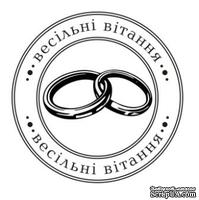 Акриловый штамп Wedding Stamp VE021a Весільні вітання, размер 5*5 см