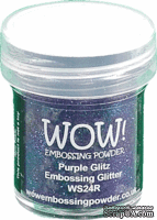 Пудра для эмбоссинга Wow Purple Glitz - Regular, 15 мл.