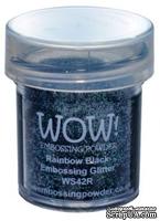 Пудра для эмбоссинга от Wow -  Rainbow Black, 15 мл