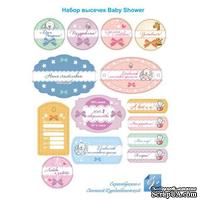 Набор высечек от ТМ Евгения Курдибановская - Baby Shower, 16 шт. - ScrapUA.com