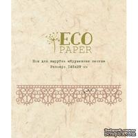 Нож для вырубки от EcoPaper &quot;Кружевная лента&quot; - ScrapUA.com