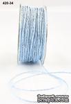 Шнурочек Paper Cord - Light Blue, цвет: голубой светлый, ширина 2 мм, 90 см - ScrapUA.com