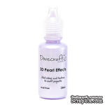 Жидкие жемчужины от Dovecraft - 3D Pearl Effects – Pastel Purple, 20 мл - ScrapUA.com