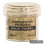 Пудра для эмбоcсинга Ranger - Gold Tinsel - ScrapUA.com