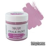 Меловая краска Chalk Paint Вереск 50ml, ТМ Фабрика Декора - ScrapUA.com