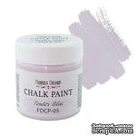 Меловая краска Chalk Paint Нежно-лиловая 50ml, ТМ Фабрика Декора - ScrapUA.com