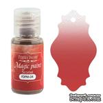 Сухая краска Magic paint - Фабрика Декора - Алый, 15мл - ScrapUA.com