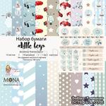 Набор бумаги от Mona Design — Little boy, 10 листов - ScrapUA.com