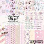 Набор бумаги от Mona Design — Little girl, 10 листов - ScrapUA.com