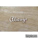 Чипборд Scrapiniec - Always, 2 штуки - ScrapUA.com