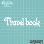 Чипборд от Вензелик - Надпись &quot;Travel Book&quot;, размер: 3,2 x 12,1 см - ScrapUA.com