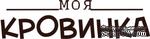 Акриловый штамп Text Stamp Моя кровинка, размер 5,3 * 1,4 см - ScrapUA.com