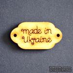 Деревянная фигурка WOOD-097 - Made in Ukraine, 1 штука - ScrapUA.com