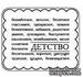 З текстом